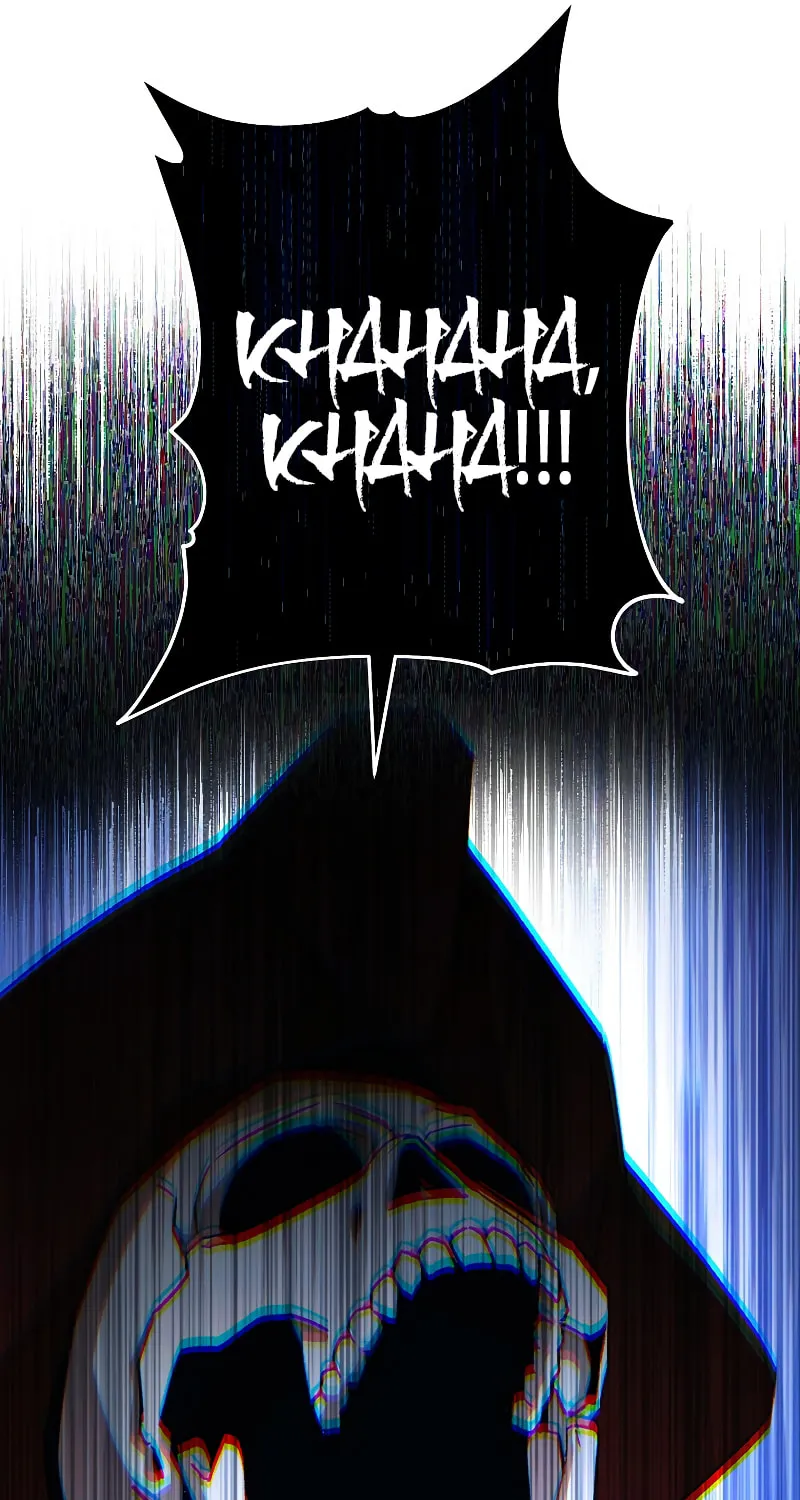 Read The Hero Returns chapter 66 image 31 on Lezhin