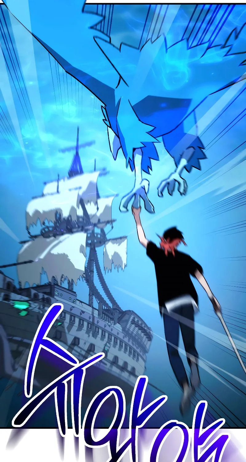 Read The Hero Returns chapter 66 image 59 on Lezhin