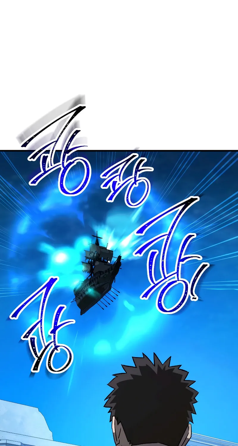 Read The Hero Returns chapter 67 image 73 on Lezhin