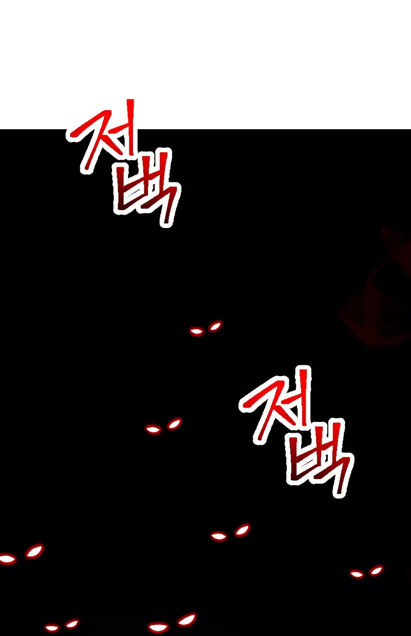 Read The Hero Returns chapter 68 image 65 on Lezhin