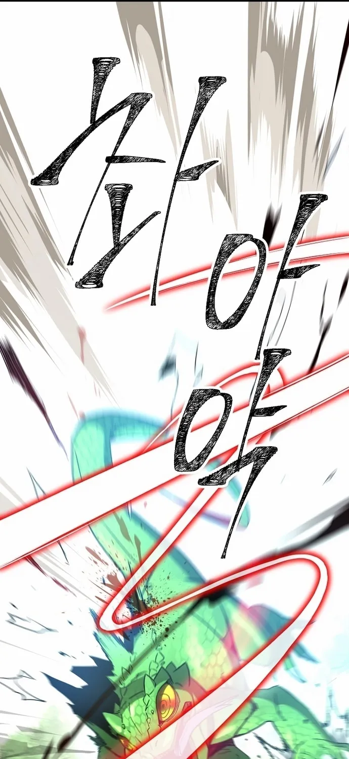 Read The Hero Returns chapter 7 image 27 on Lezhin