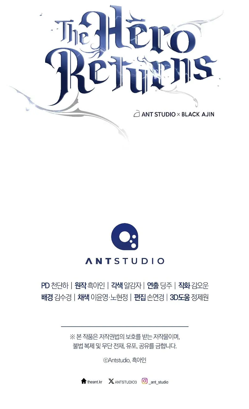 Read The Hero Returns chapter 72 image 108 on Lezhin