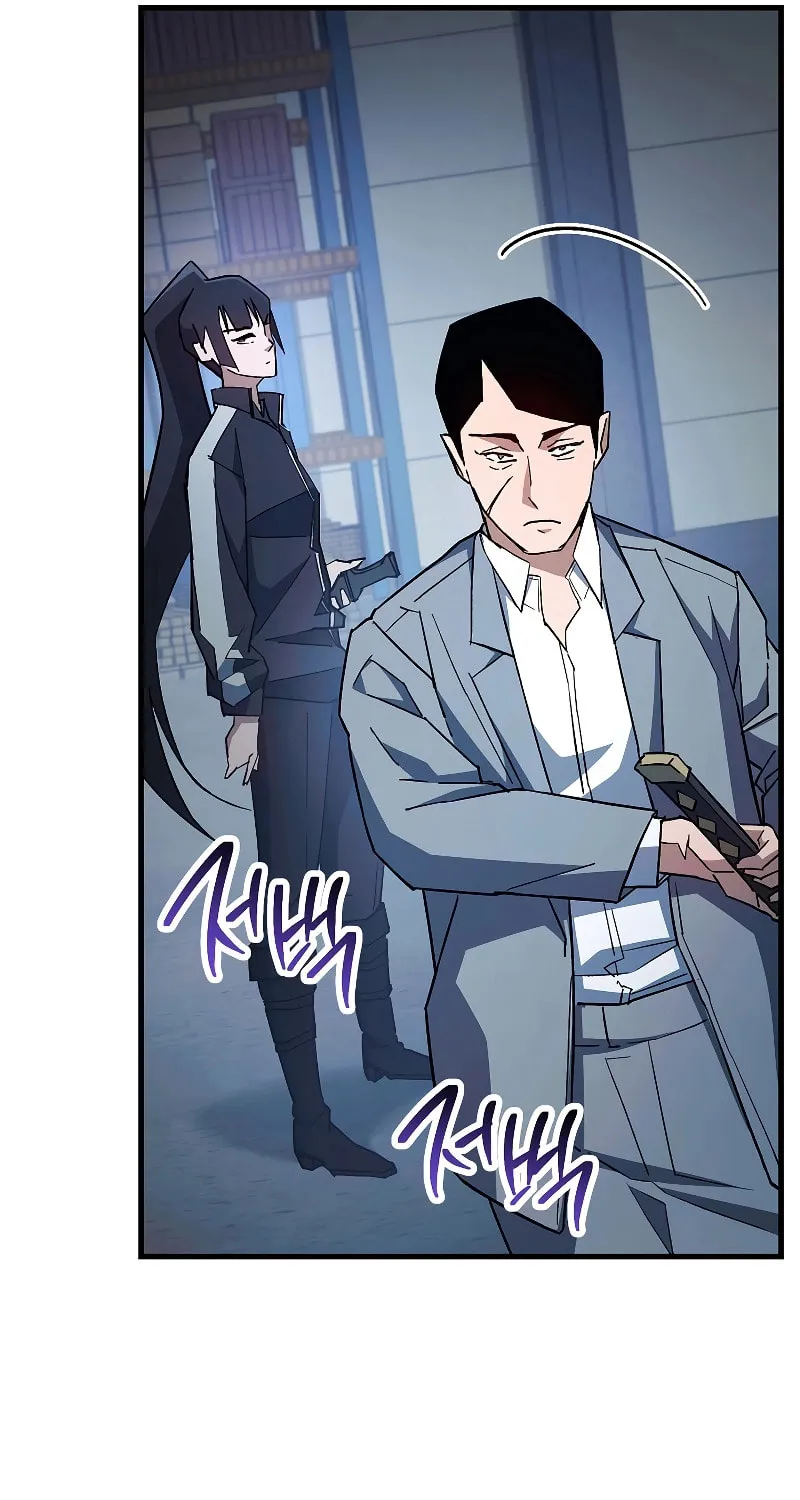 Read The Hero Returns chapter 74 image 76 on Lezhin