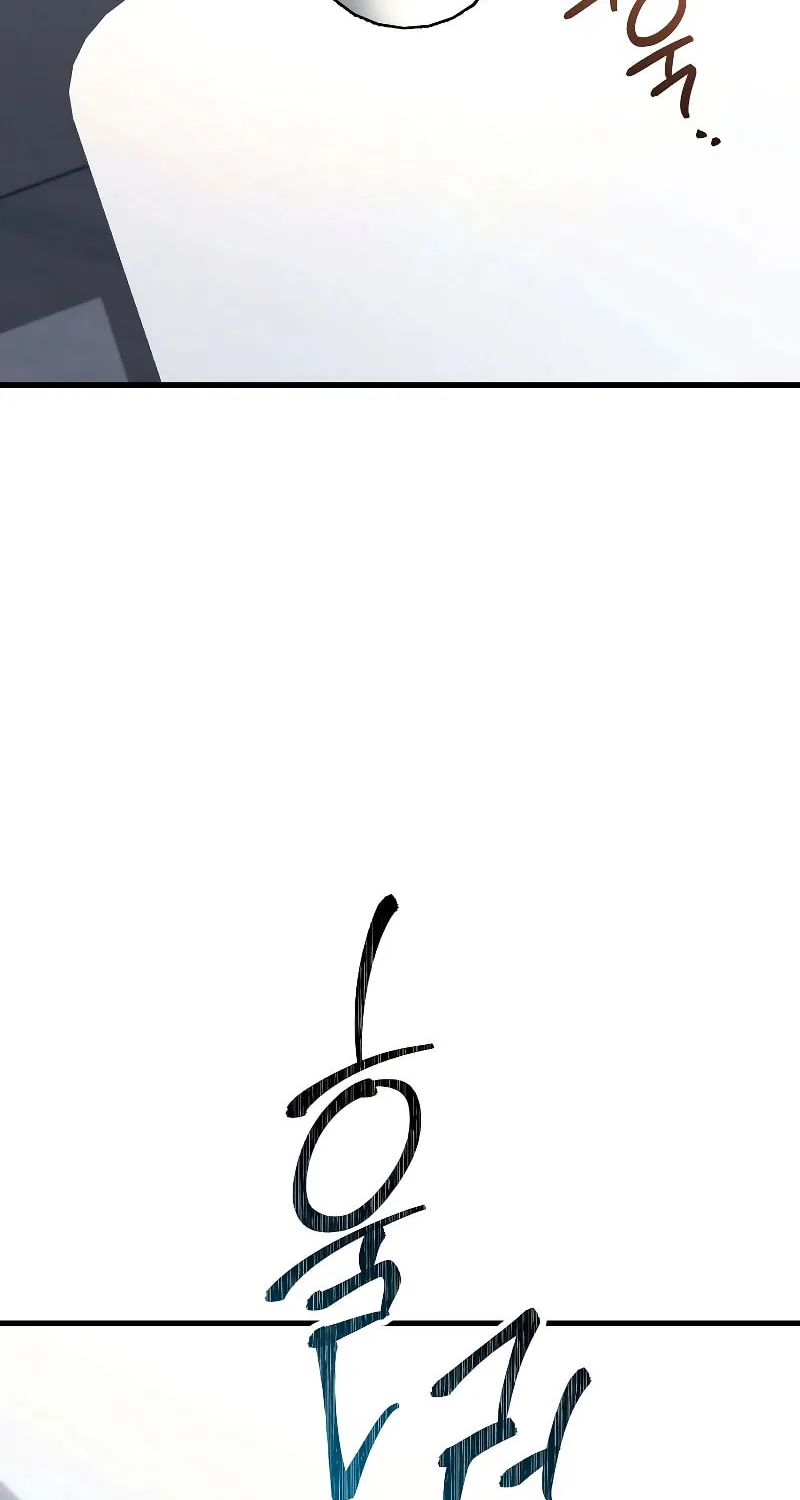 Read The Hero Returns chapter 75 image 101 on Lezhin