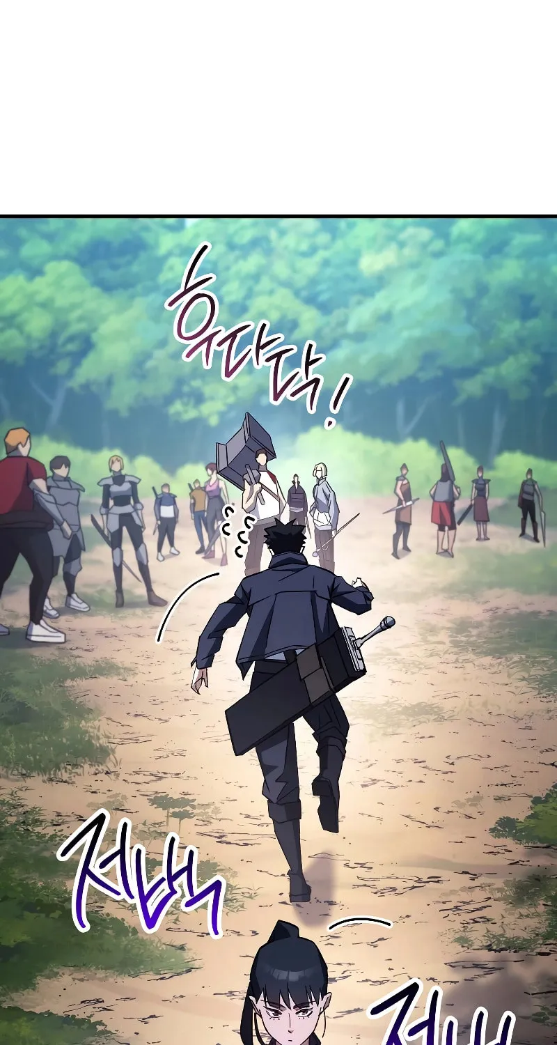 Read The Hero Returns chapter 76 image 29 on Lezhin