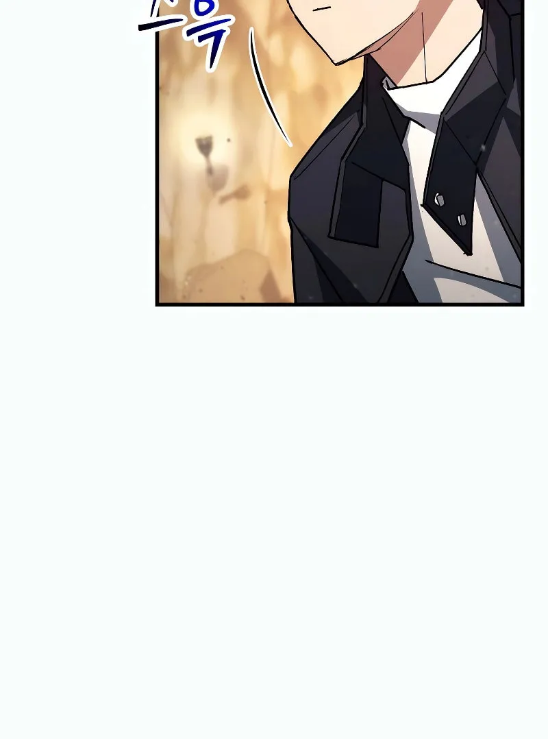Read The Hero Returns chapter 76 image 40 on Lezhin