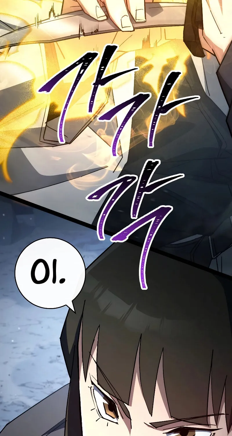 Read The Hero Returns chapter 77 image 88 on Lezhin