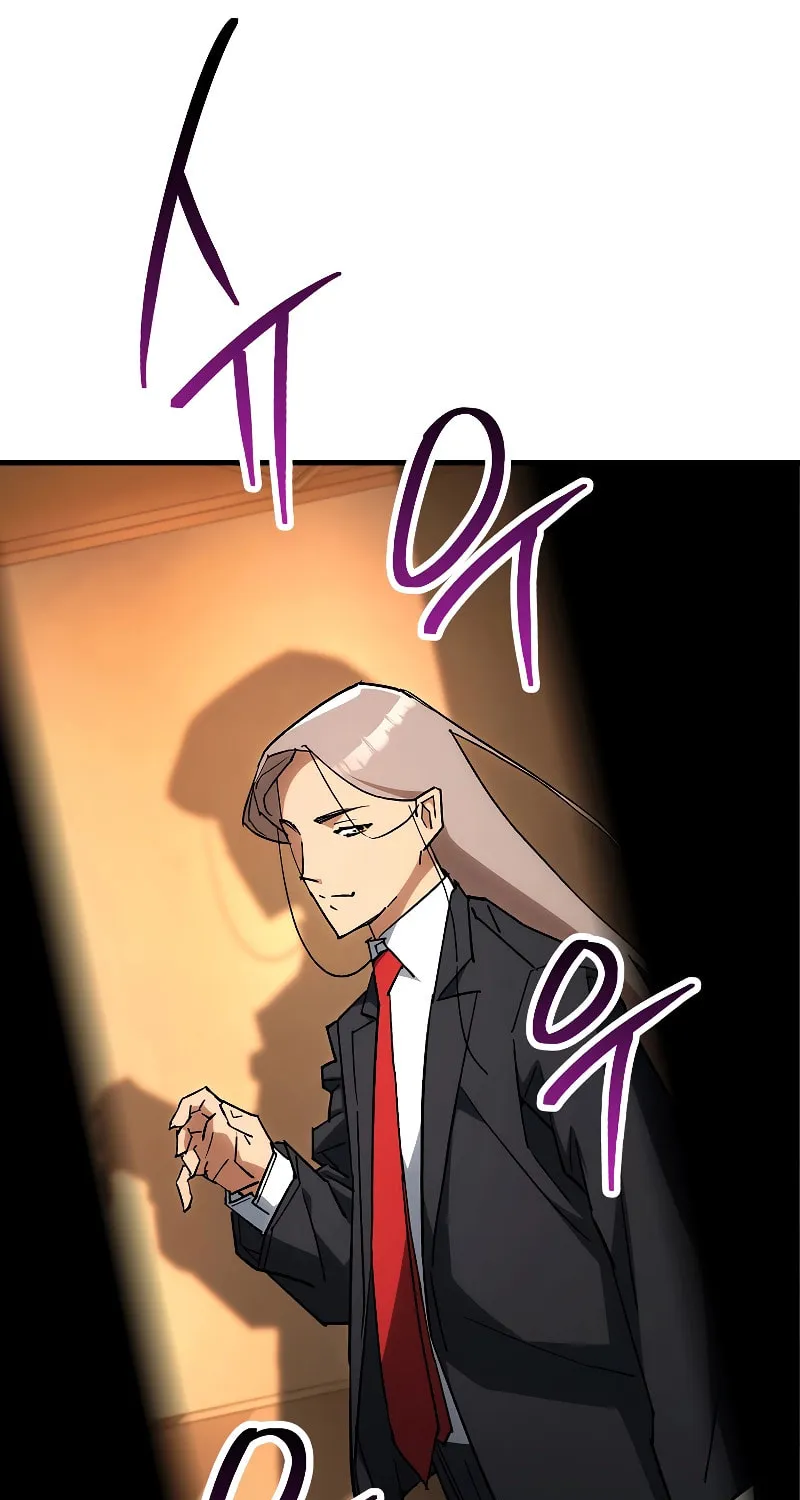 Read The Hero Returns chapter 79 image 24 on Lezhin