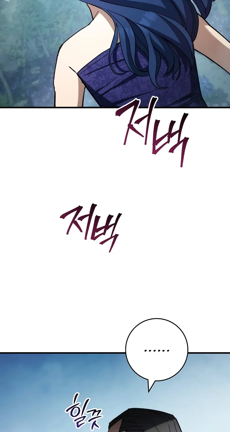 Read The Hero Returns chapter 81 image 16 on Lezhin