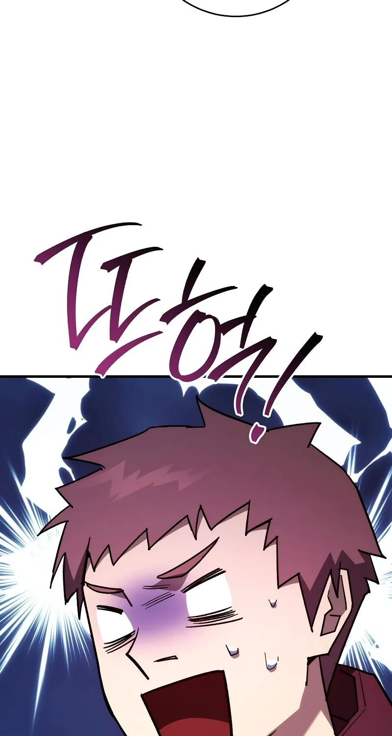 Read The Hero Returns chapter 81 image 74 on Lezhin