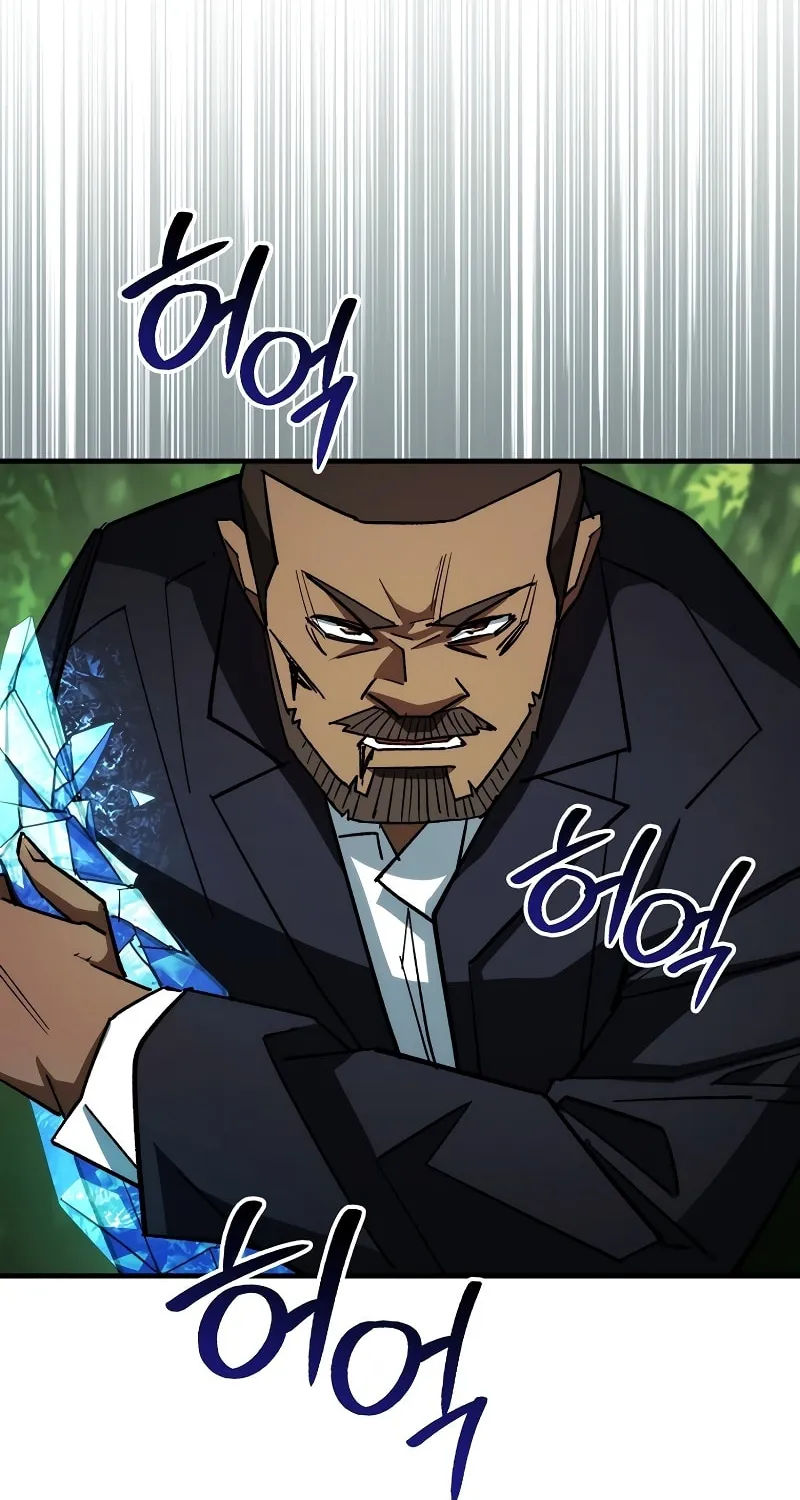 Read The Hero Returns chapter 82 image 73 on Lezhin