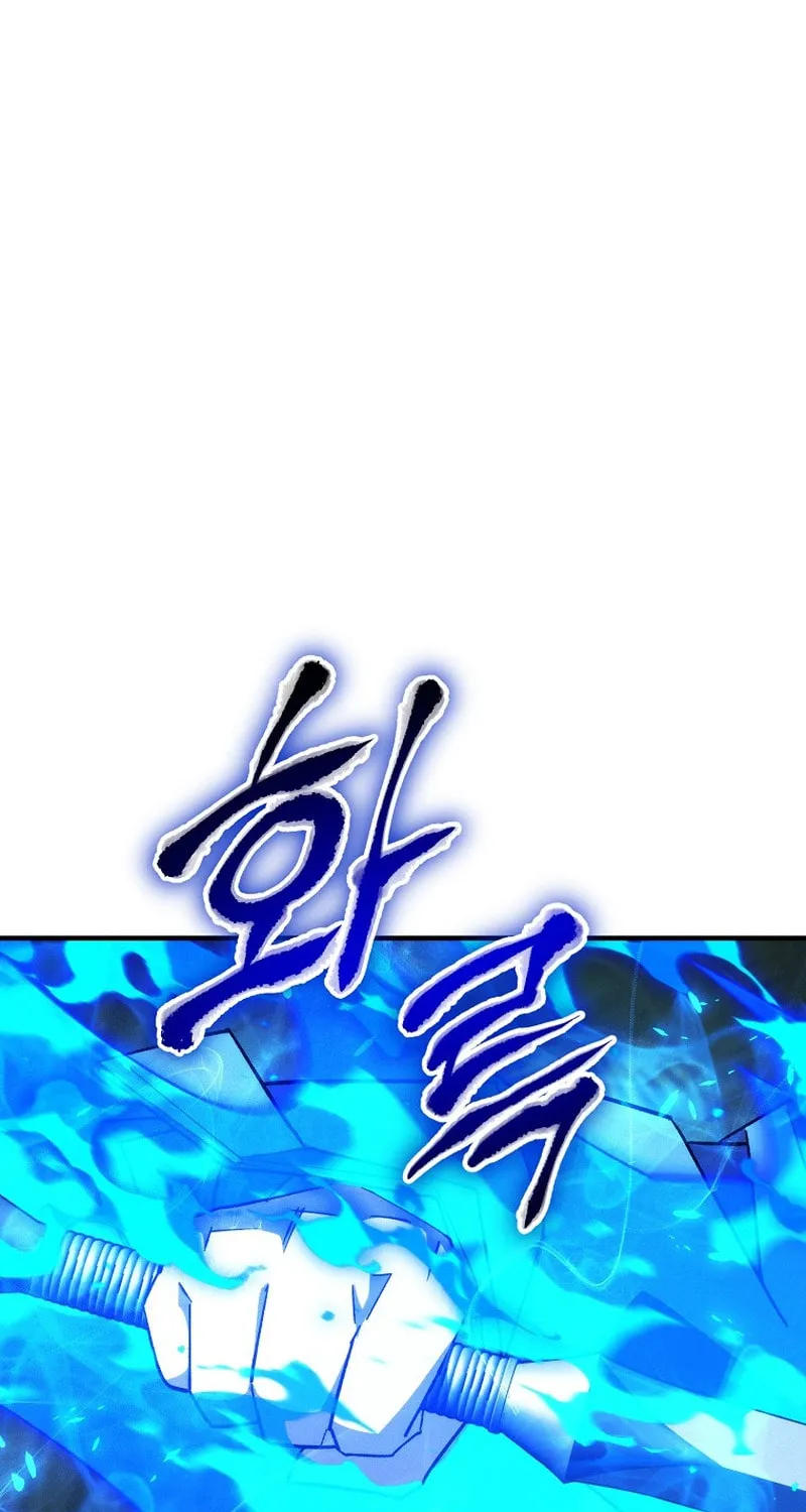 Read The Hero Returns chapter 83 image 89 on Lezhin