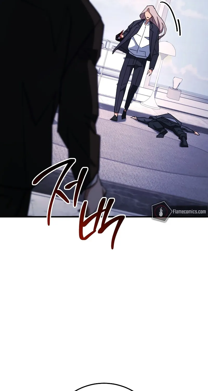 Read The Hero Returns chapter 84 image 68 on Lezhin