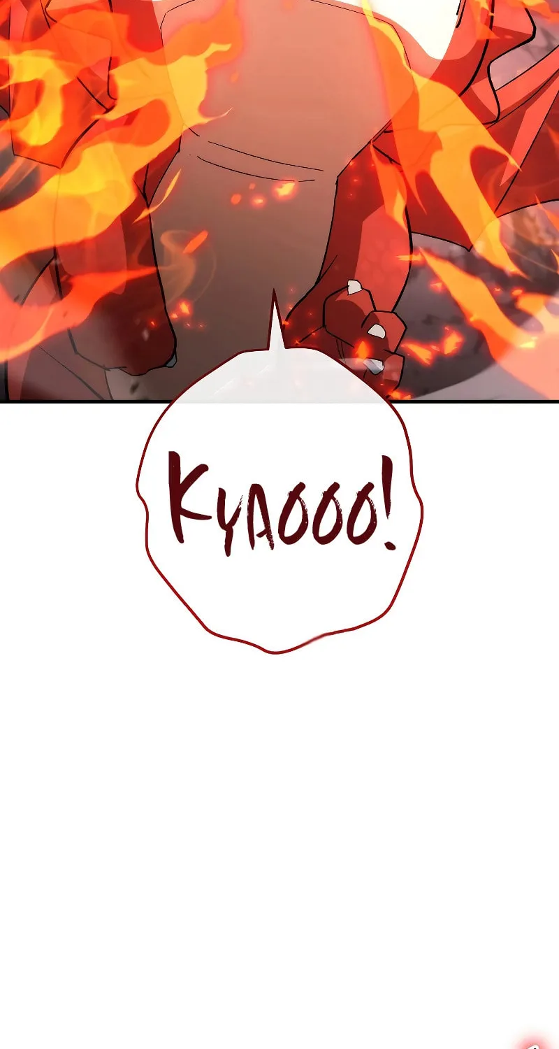 Read The Hero Returns chapter 89 image 116 on Lezhin