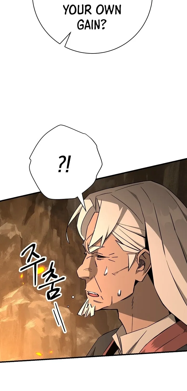 Read The Hero Returns chapter 9 image 20 on Lezhin