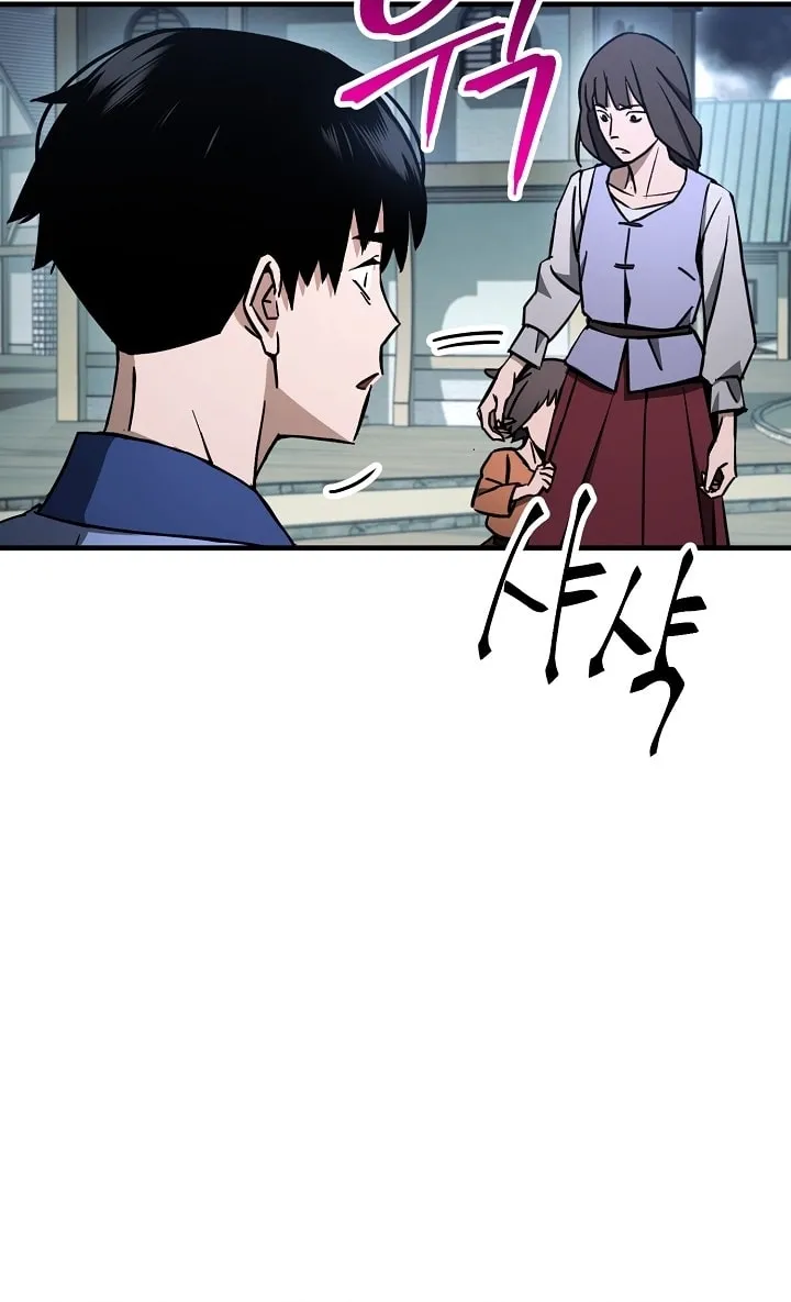 Read The Hero Returns chapter 9 image 73 on Lezhin