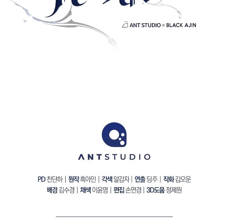 Read The Hero Returns chapter 91 image 118 on Lezhin