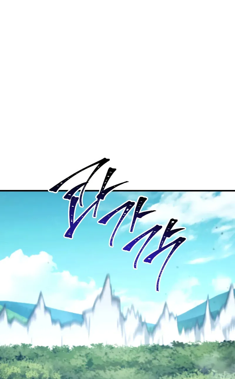 Read The Hero Returns chapter 95 image 103 on Lezhin