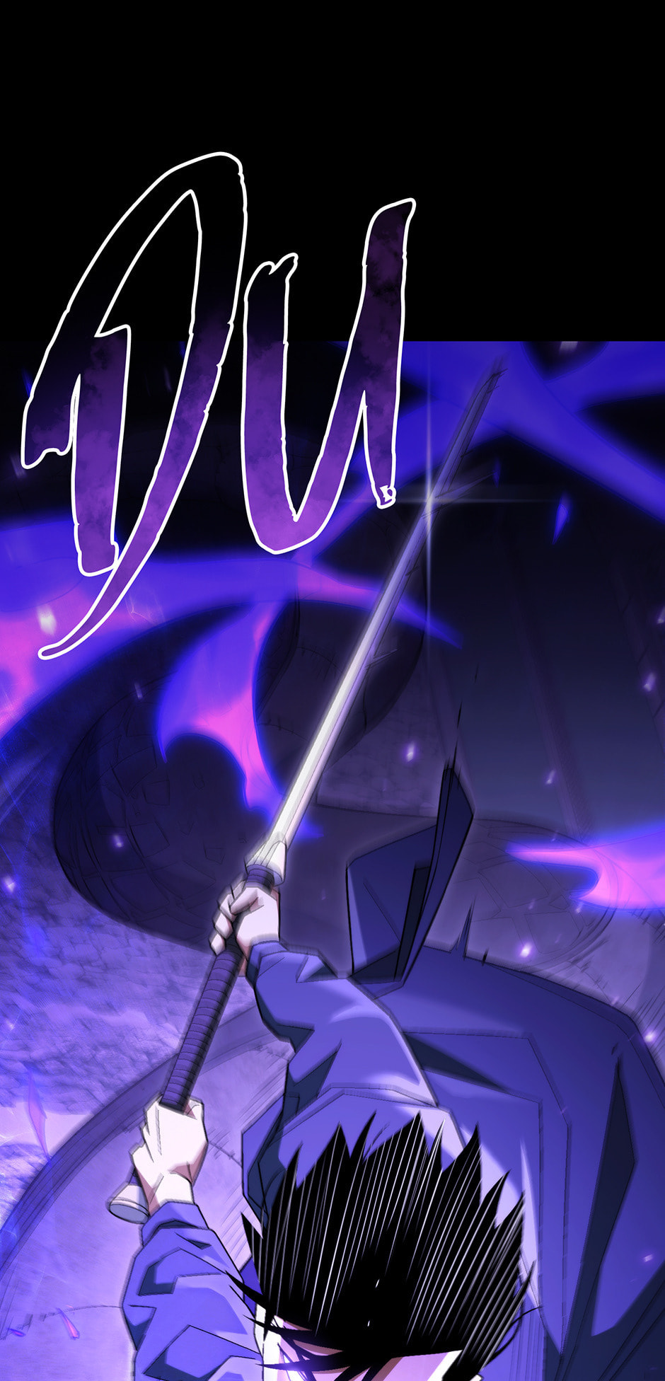 Read The Hero Returns chapter 106 image 16 on Lezhin