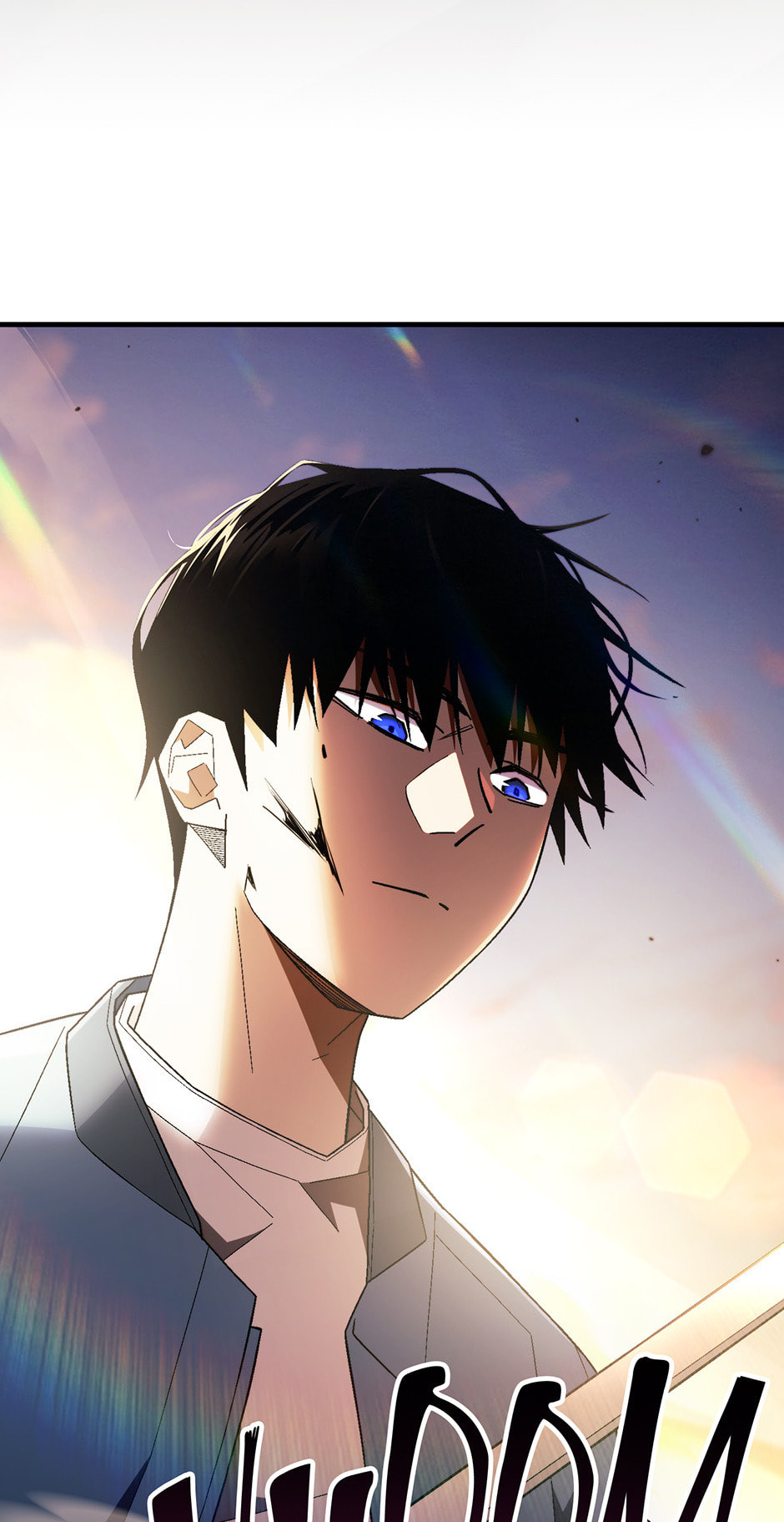Read The Hero Returns chapter 109 image 106 on Lezhin