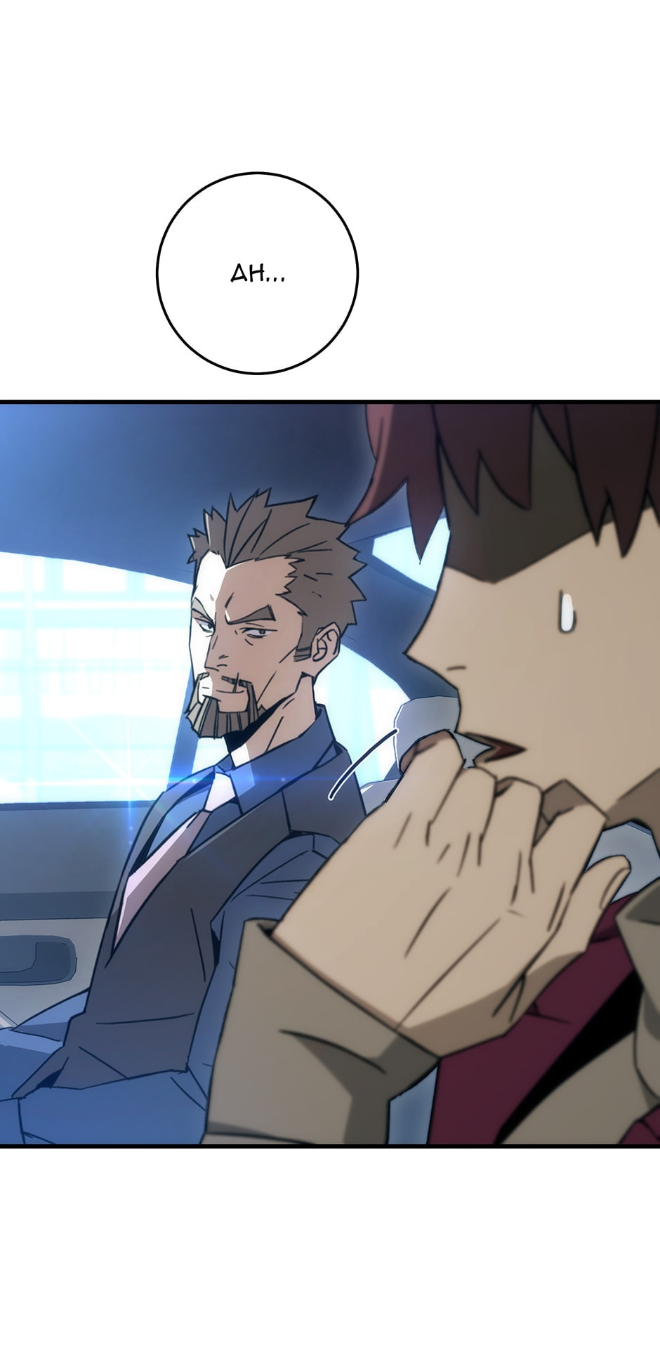 Read The Hero Returns chapter 11 image 76 on Lezhin