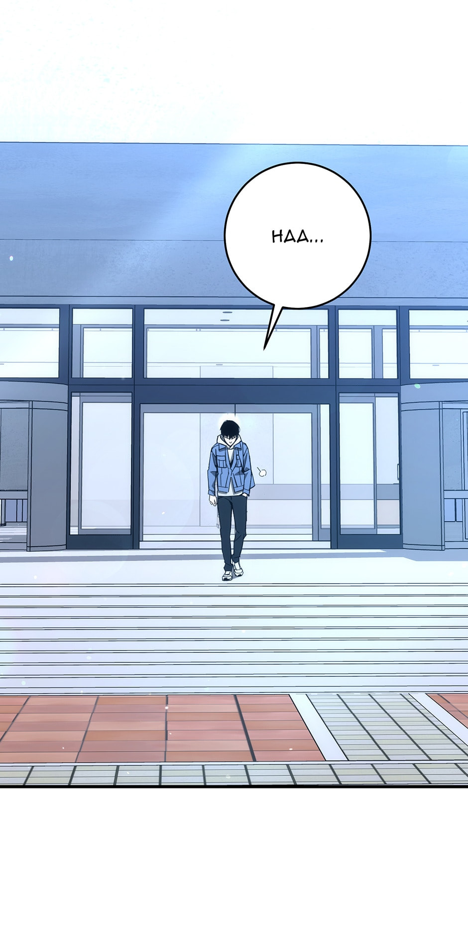 Read The Hero Returns chapter 13 image 2 on Lezhin