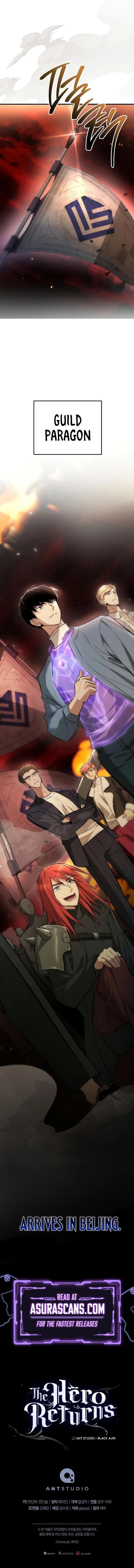 Read The Hero Returns chapter 132 image 11 on Lezhin