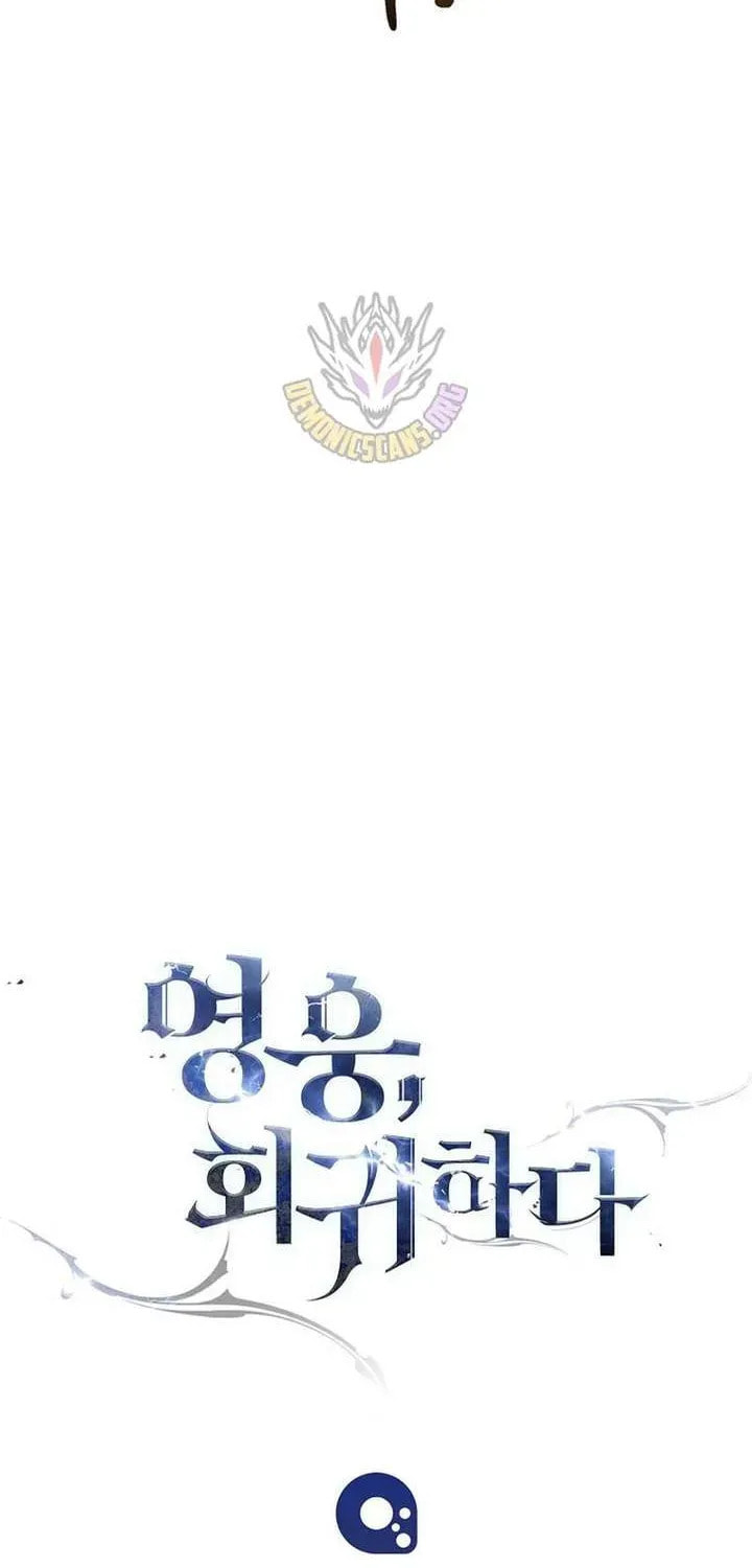 Read The Hero Returns chapter 134 image 118 on Lezhin