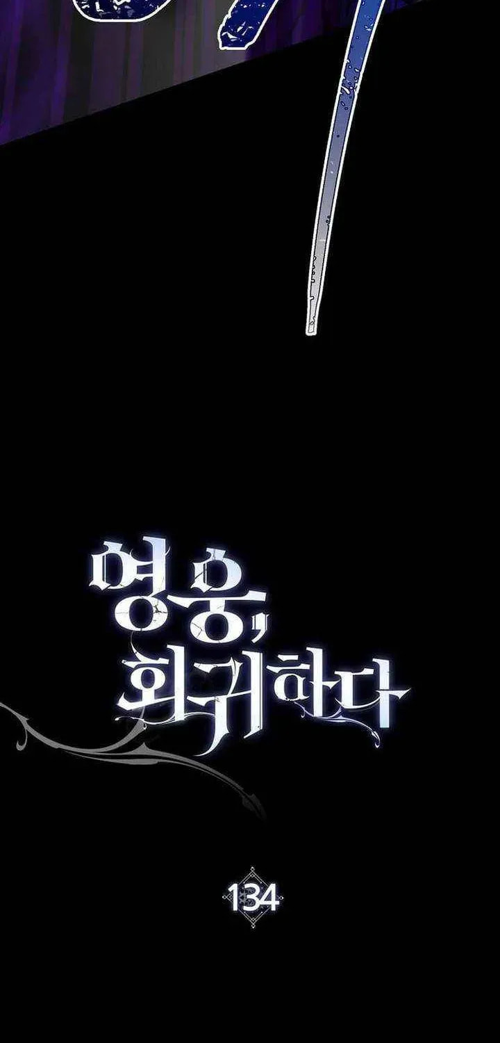 Read The Hero Returns chapter 134 image 24 on Lezhin
