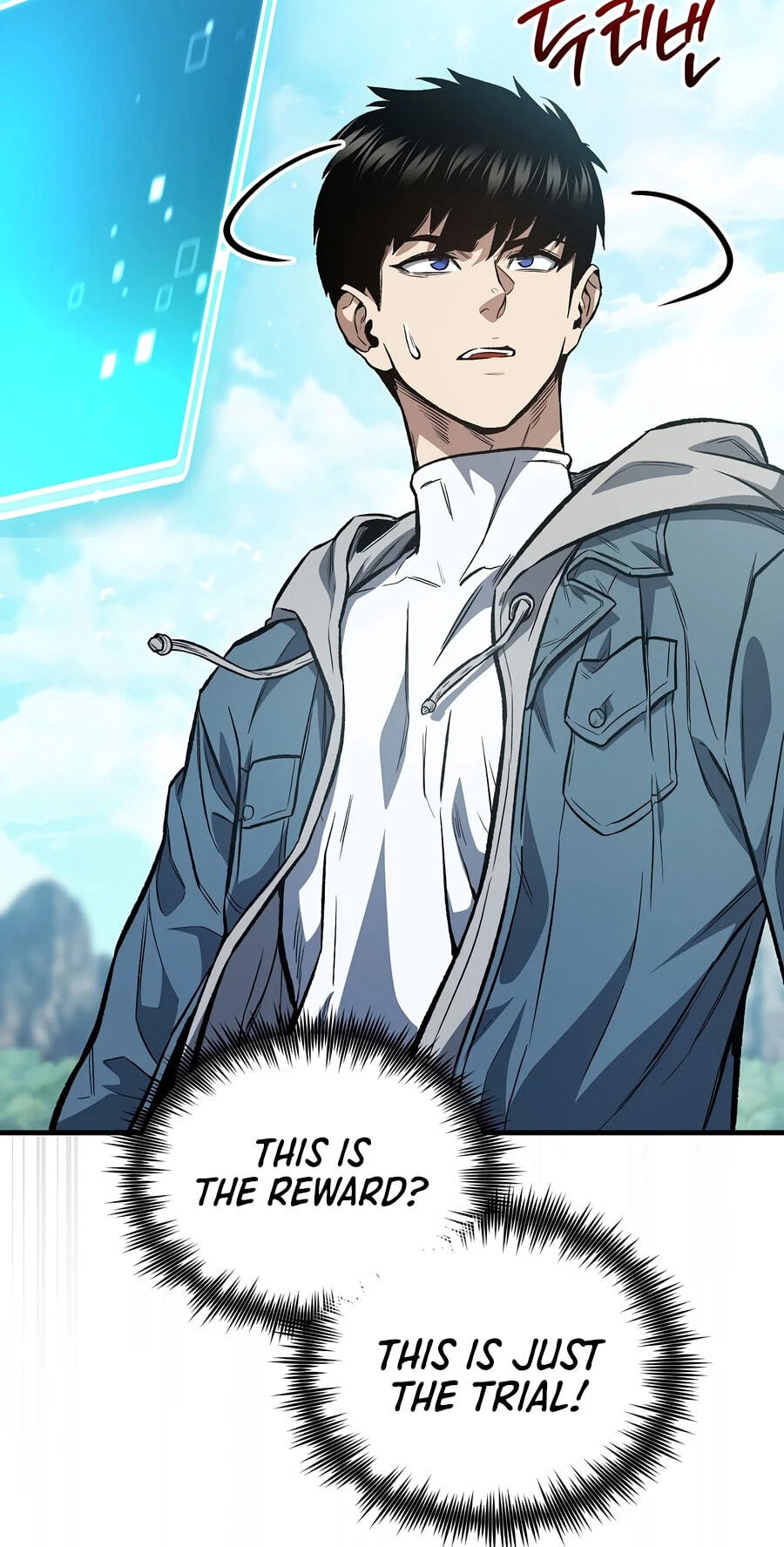 Read The Hero Returns chapter 159 image 57 on Lezhin