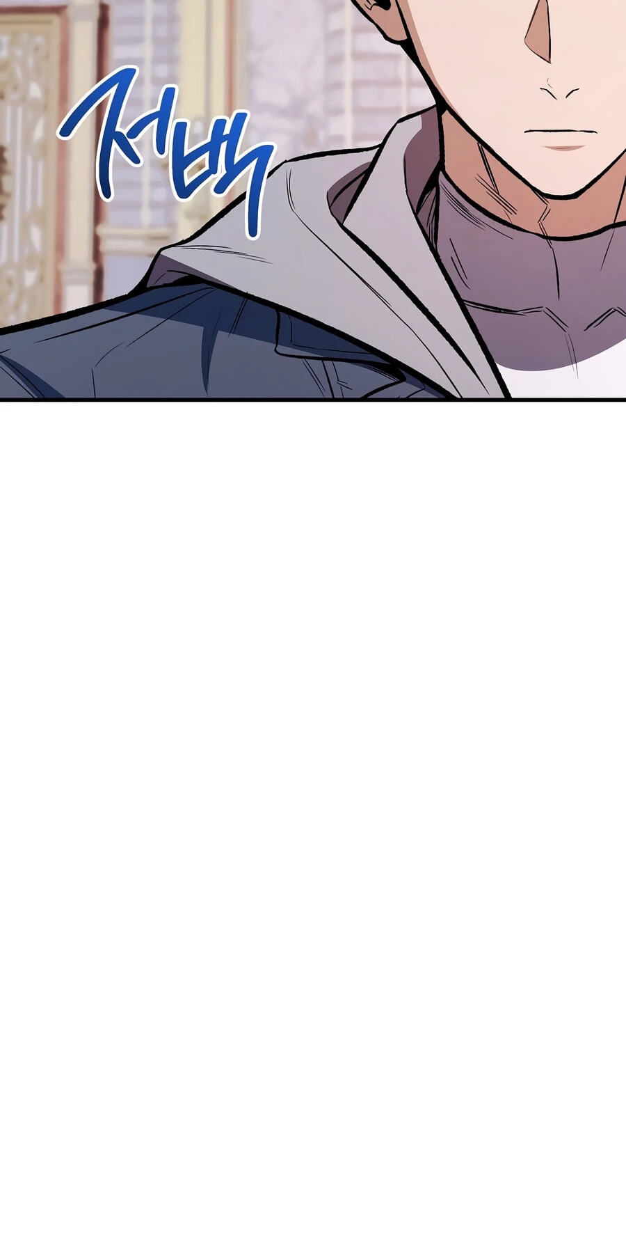 Read The Hero Returns chapter 160 image 98 on Lezhin