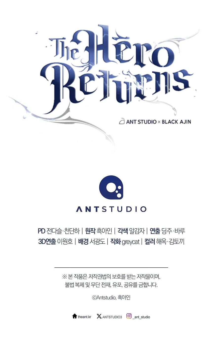 Read The Hero Returns chapter 161 image 101 on Lezhin