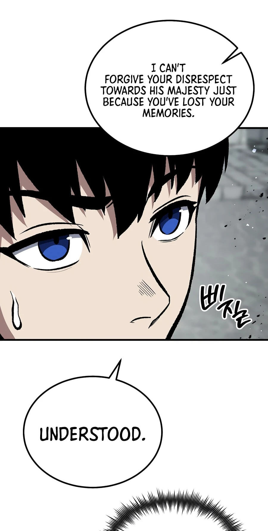 Read The Hero Returns chapter 161 image 26 on Lezhin