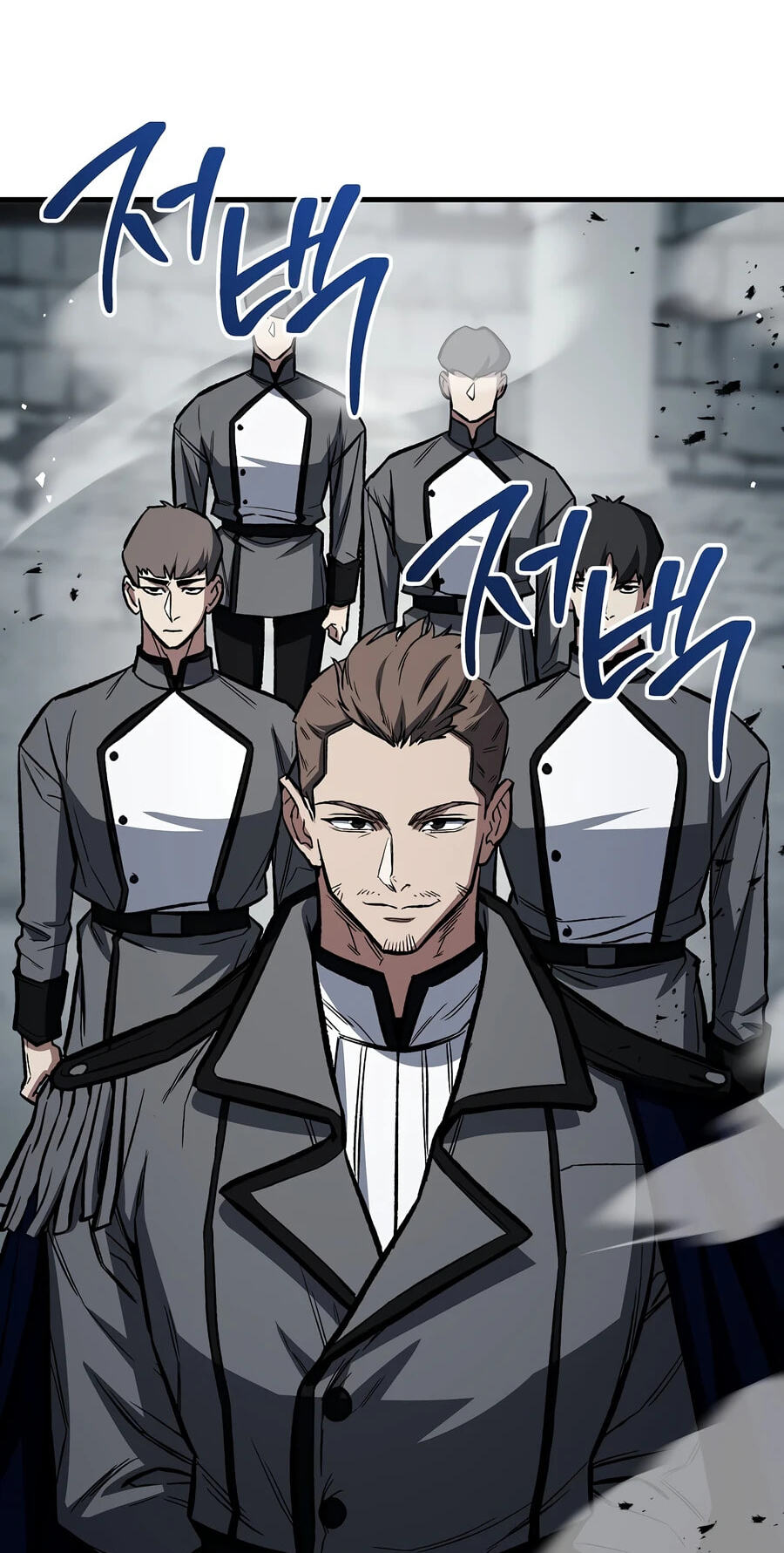 Read The Hero Returns chapter 161 image 41 on Lezhin