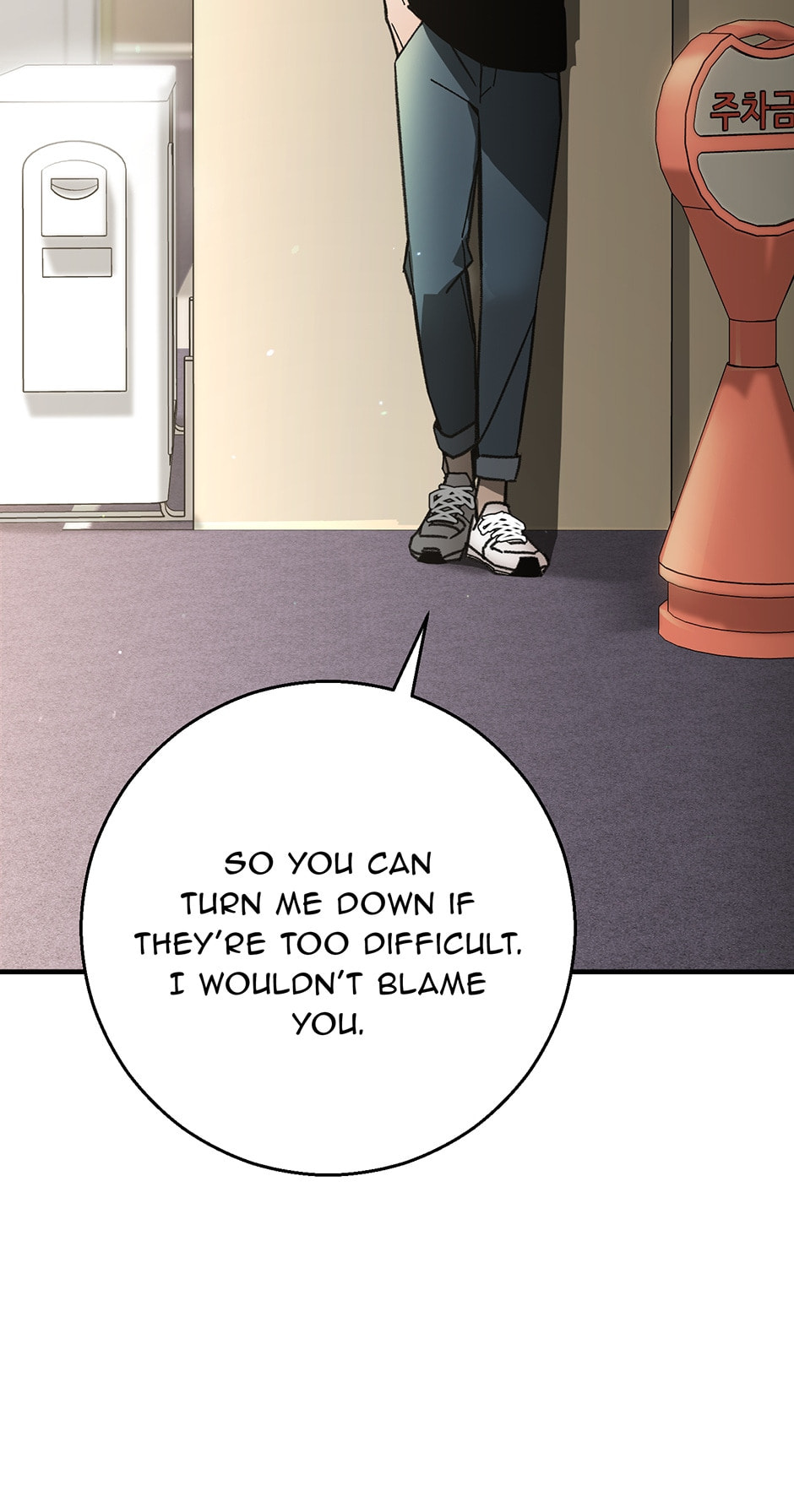 Read The Hero Returns chapter 26 image 20 on Lezhin