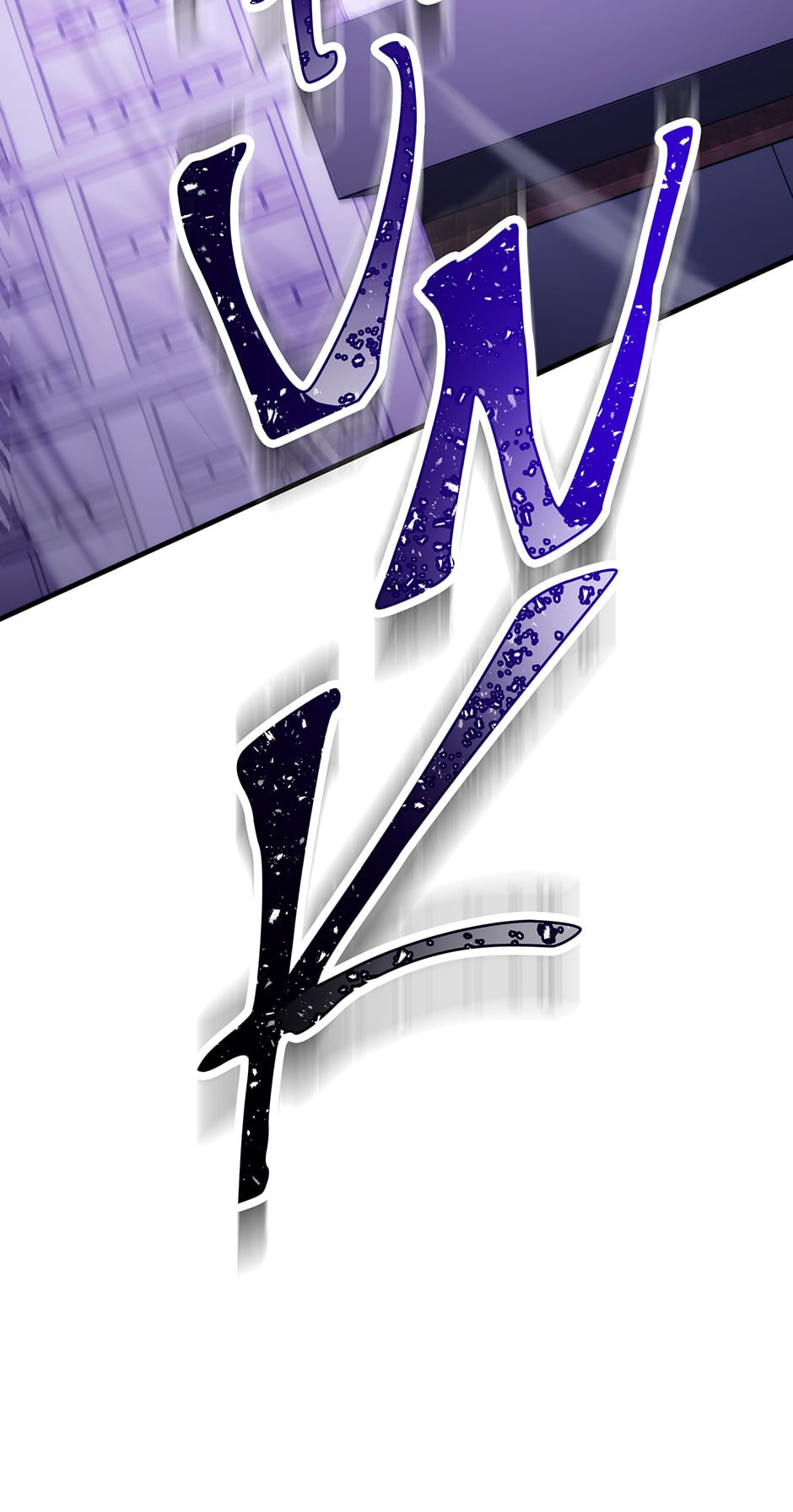 Read The Hero Returns chapter 46 image 83 on Lezhin