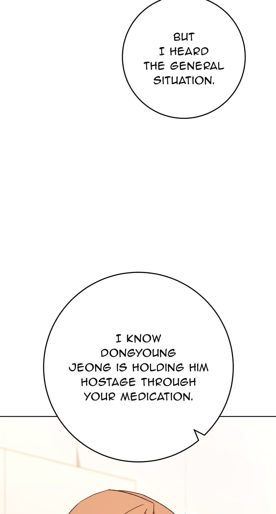 Read The Hero Returns chapter 51 image 22 on Lezhin