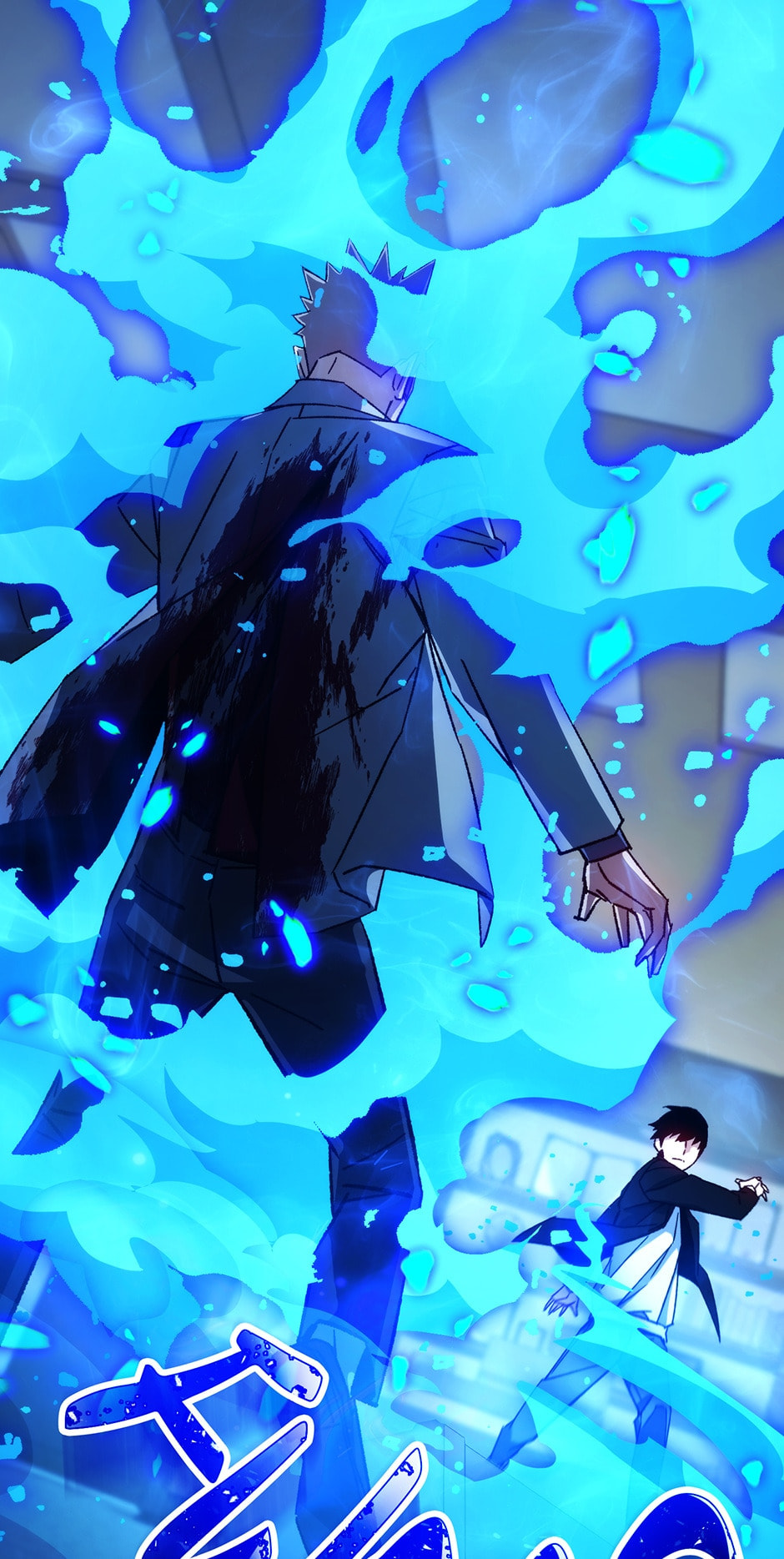 Read The Hero Returns chapter 54 image 33 on Lezhin