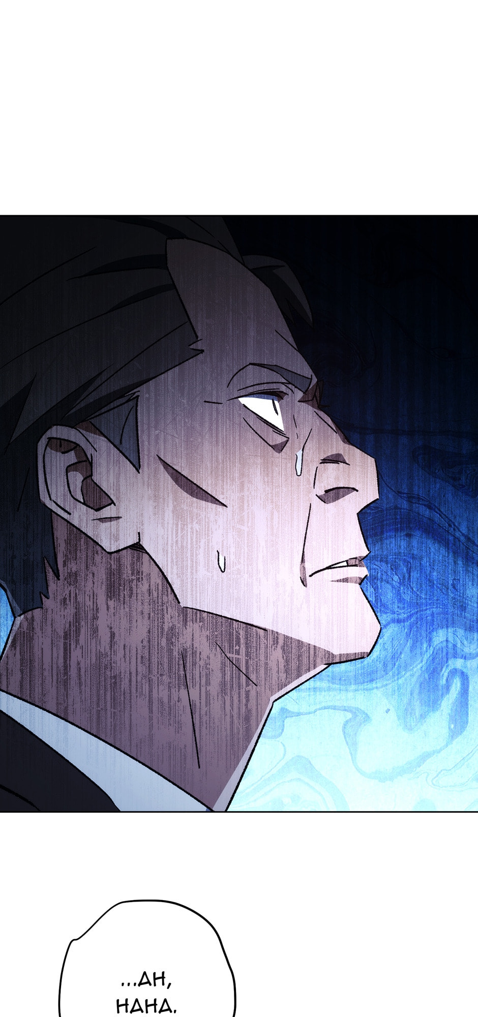 Read The Hero Returns chapter 56 image 57 on Lezhin