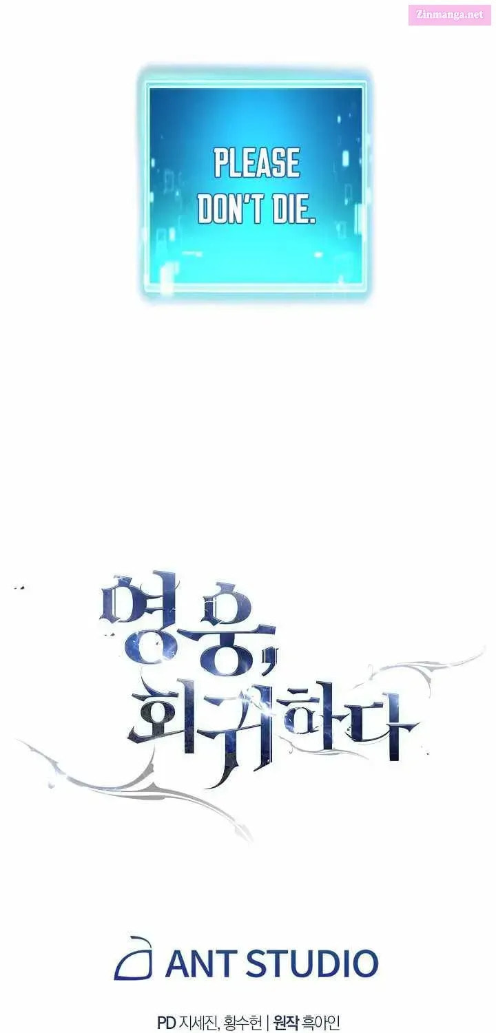 Read The Hero Returns chapter 6.1 image 102 on Lezhin