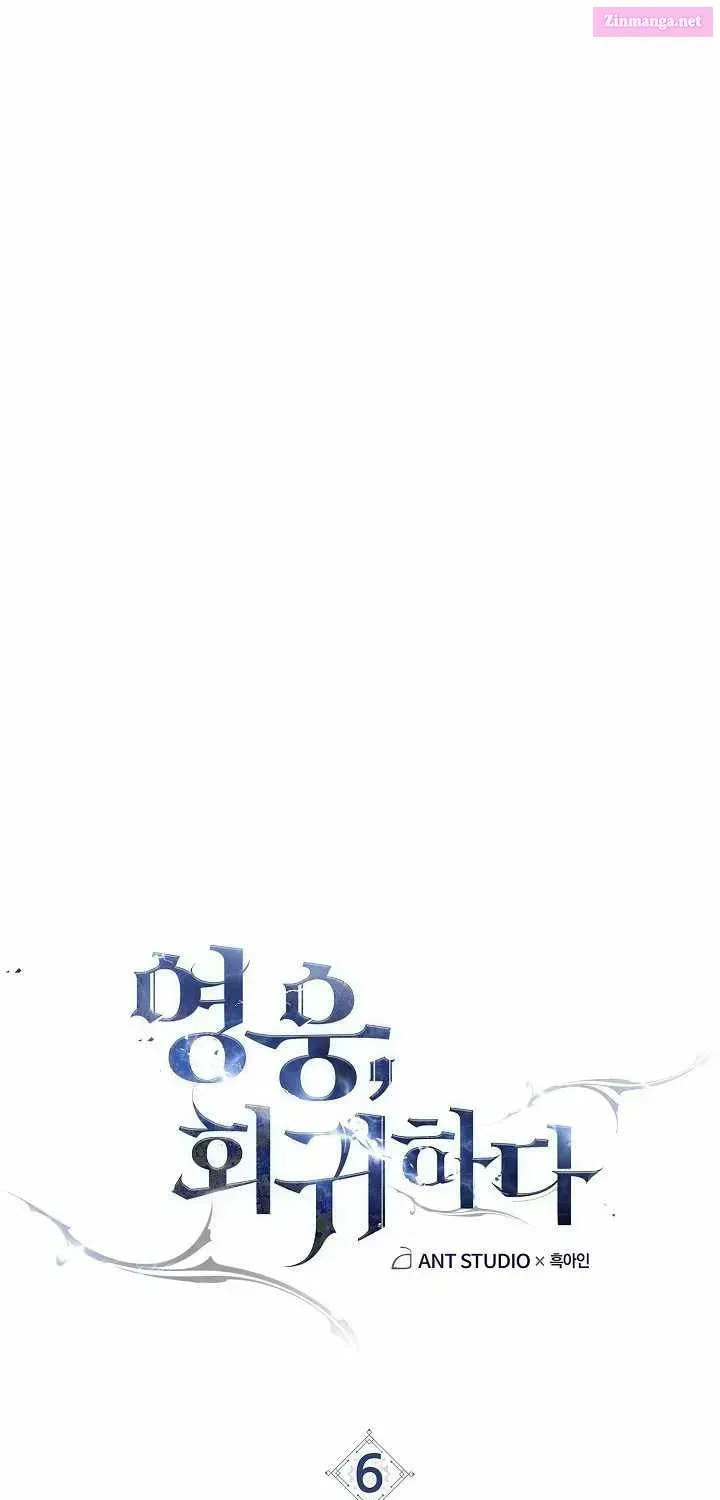 Read The Hero Returns chapter 6.1 image 42 on Lezhin