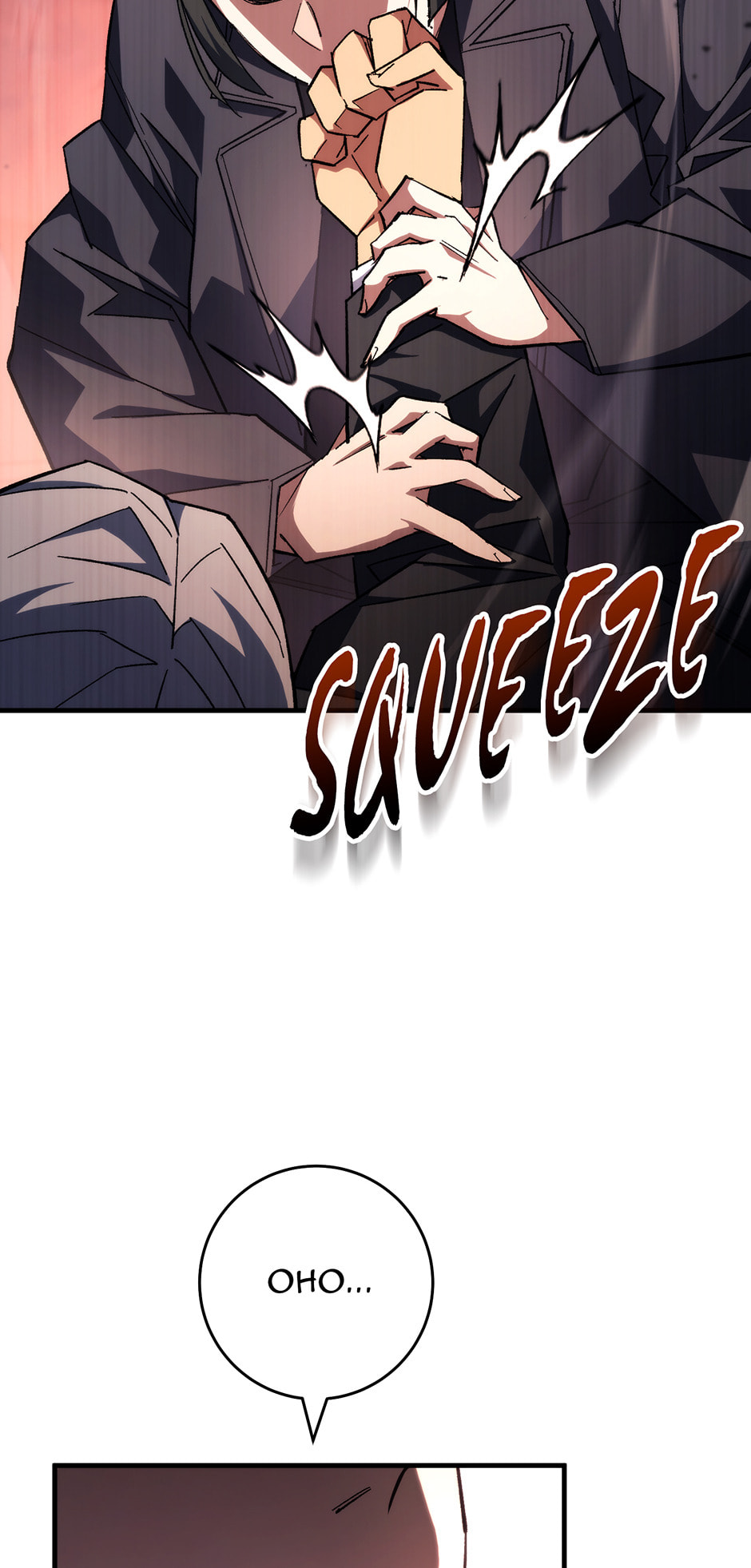 Read The Hero Returns chapter 88 image 72 on Lezhin