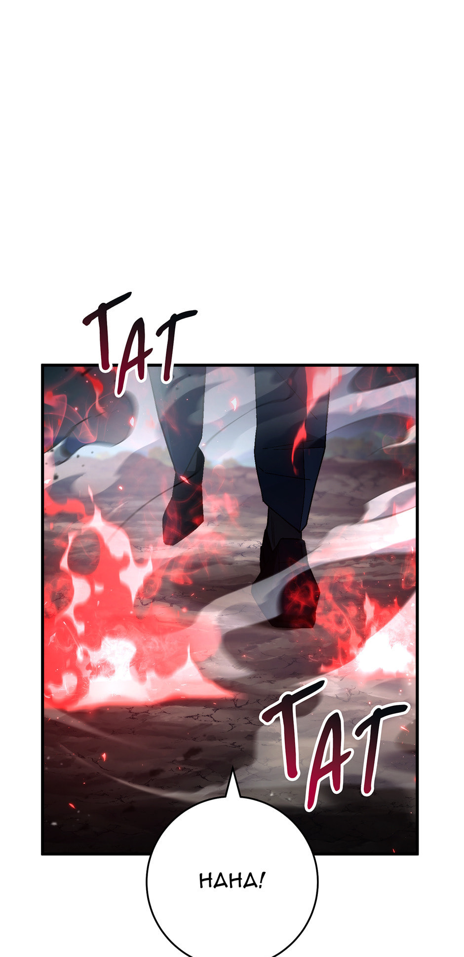 Read The Hero Returns chapter 96 image 20 on Lezhin