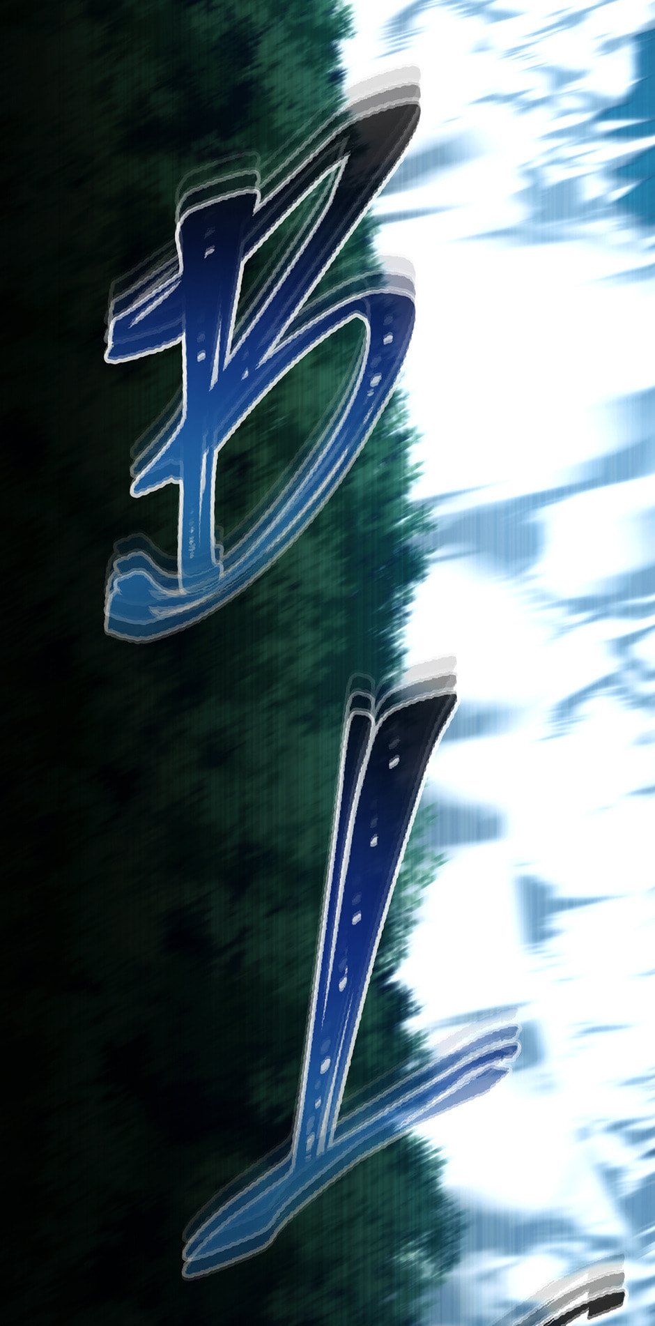 Read The Hero Returns chapter 96 image 44 on Lezhin