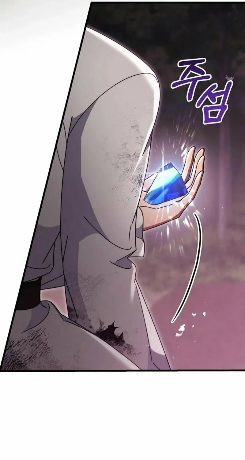Read The Hero