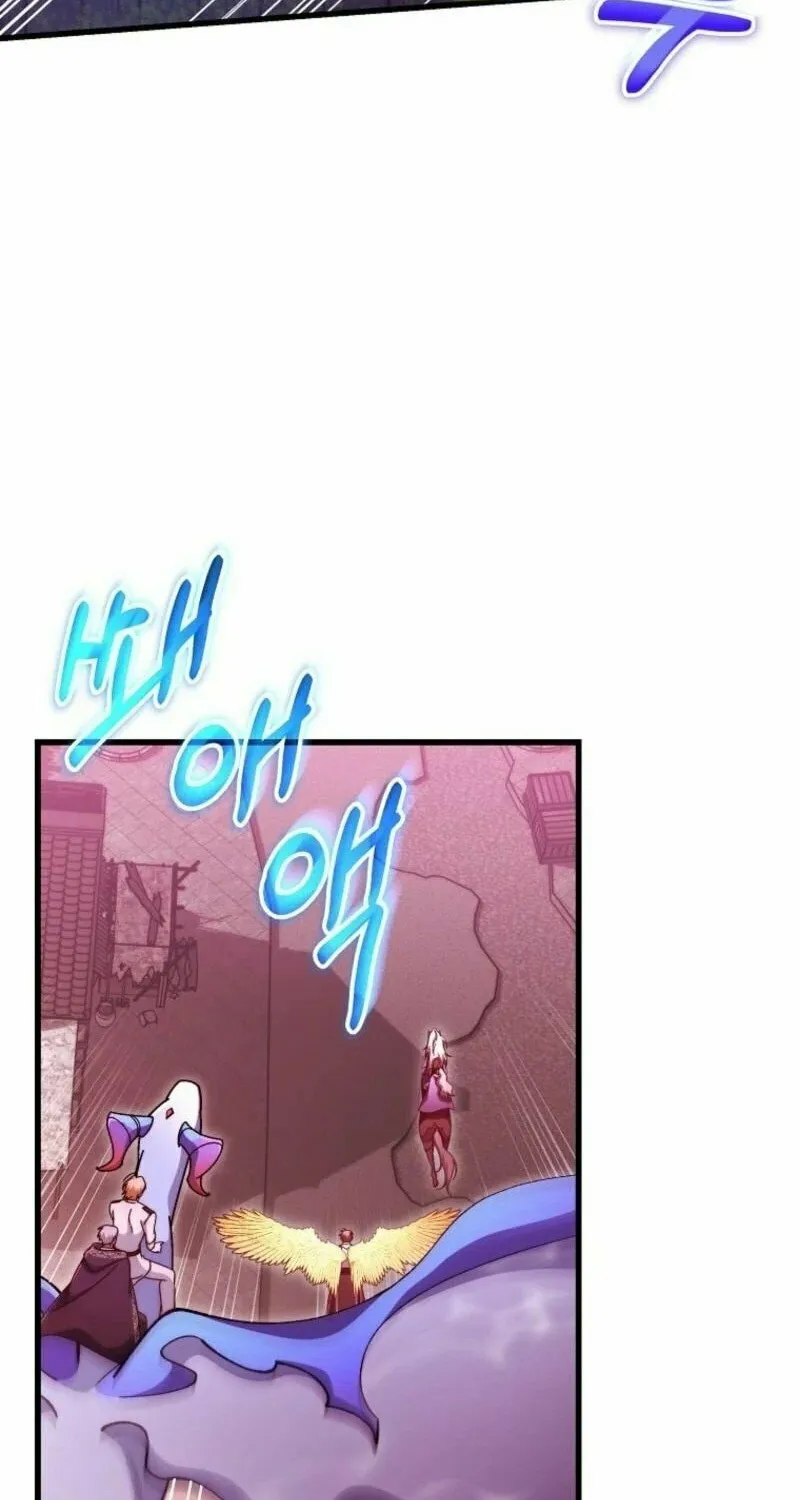 Read The Hero