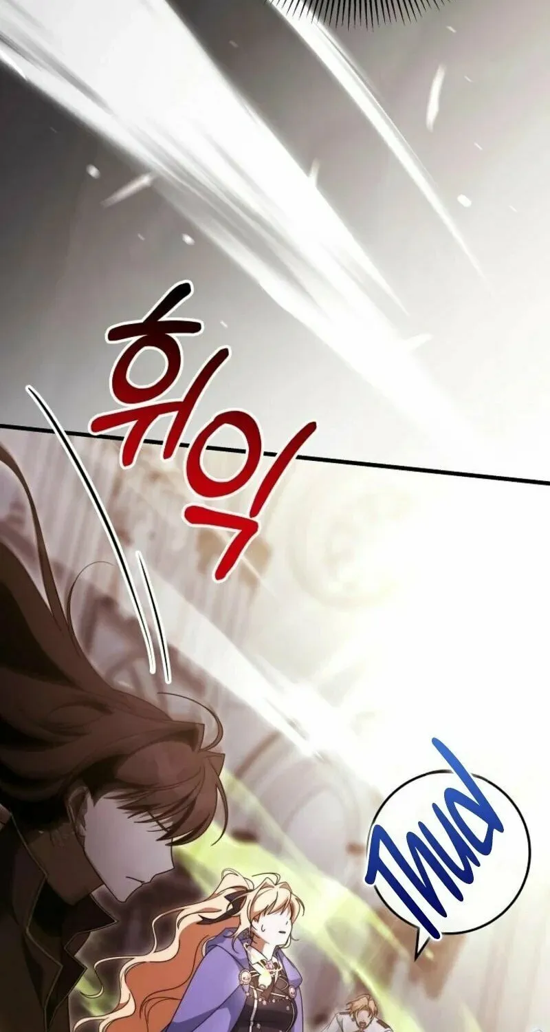 Read The Hero