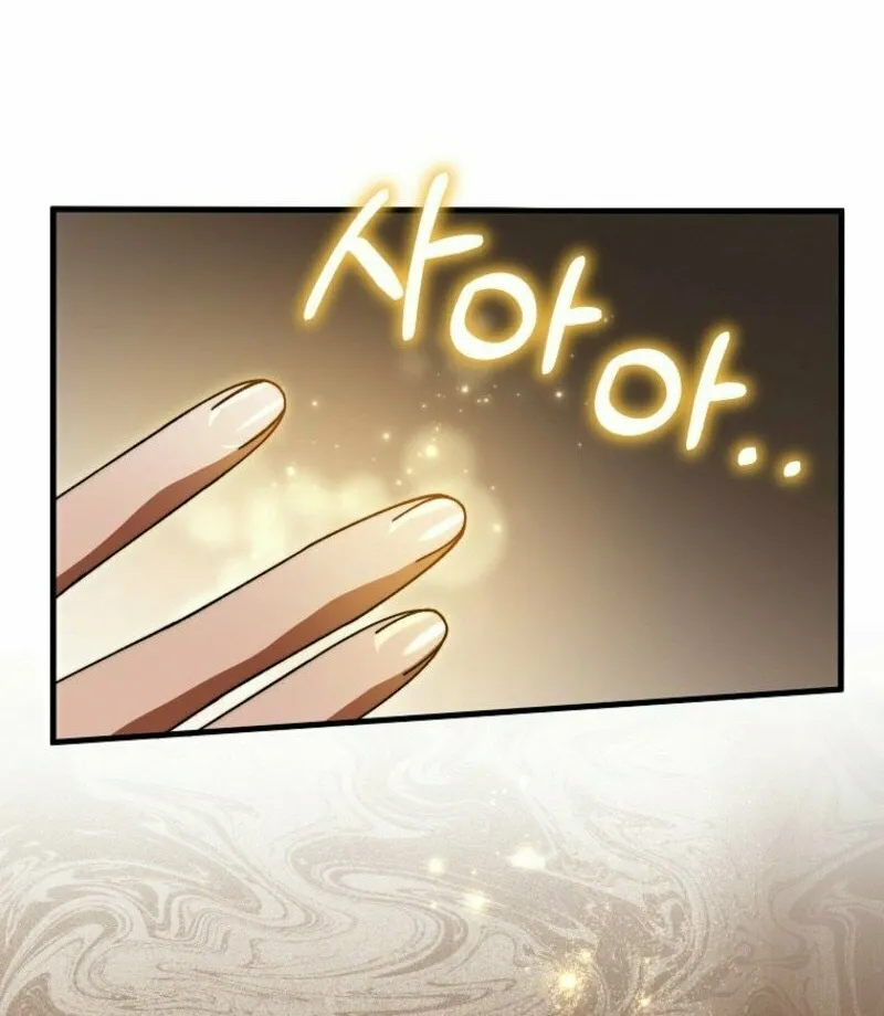 Read The Hero