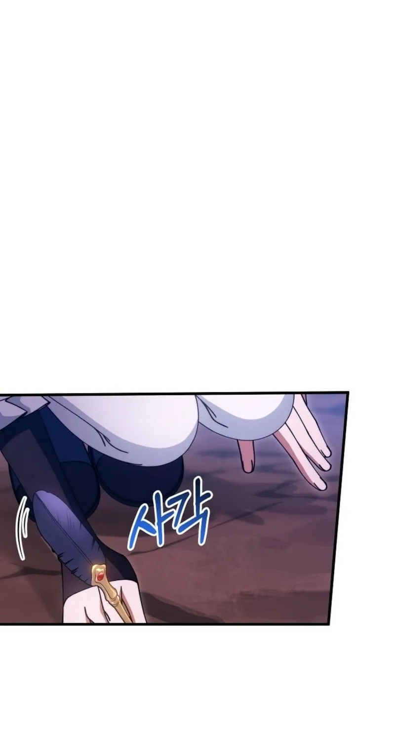 Read The Hero