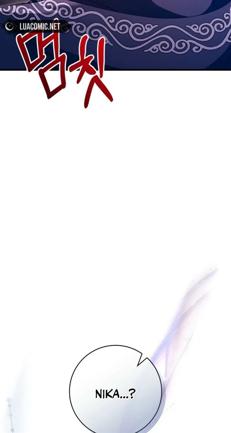 Read The Hero